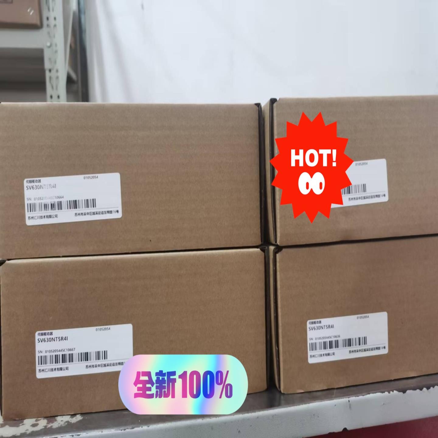 【议价】汇川驱动器SV630NT5R4I