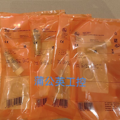 寻易福门IGC201