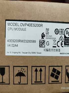 DVP40ES200R台达PLC有20个询价