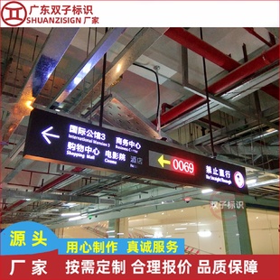 镂空发光吊牌灯箱厂家地下停车场车位导向牌不锈钢亚克力灯箱