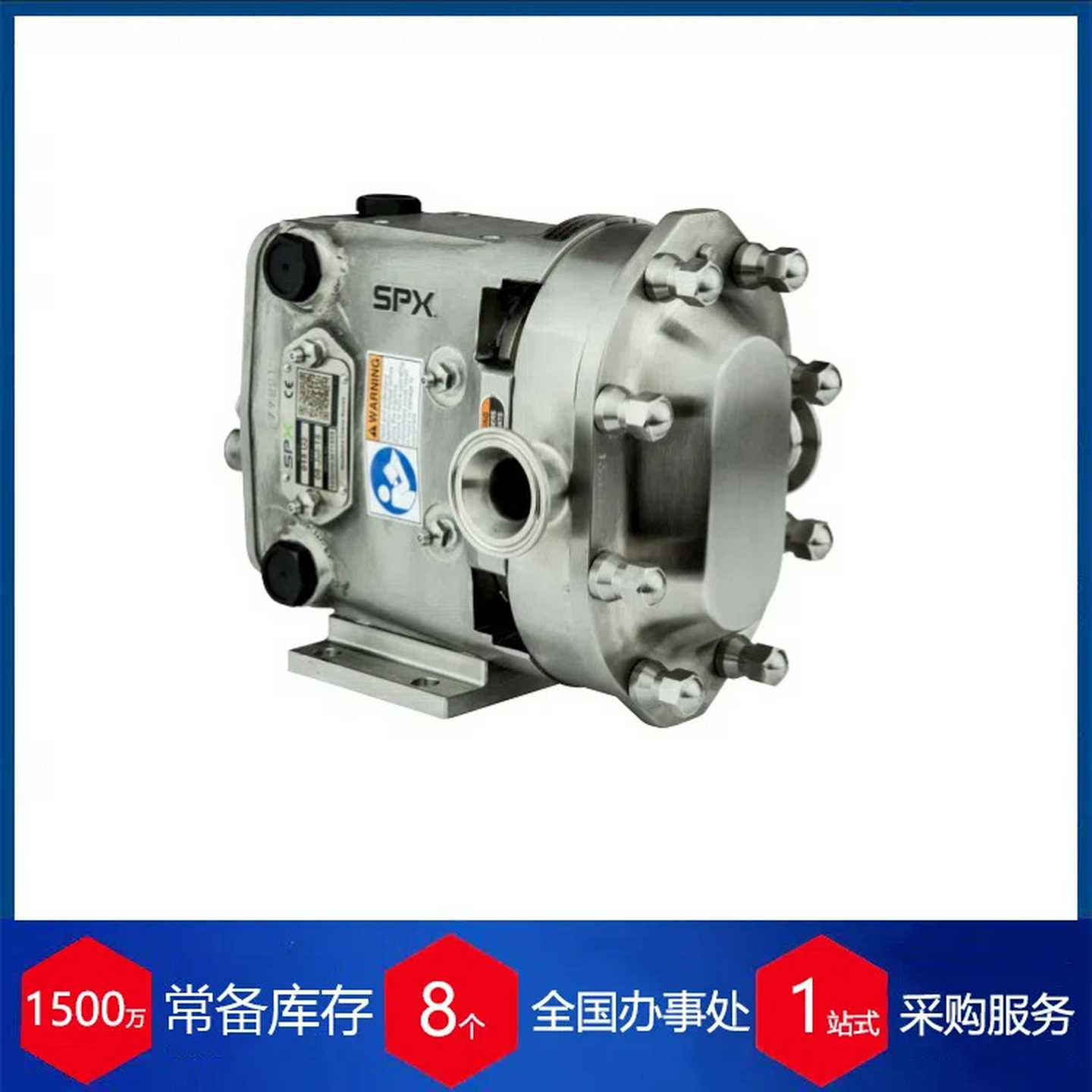 供应美国SPX旋转式正排量泵Universal2SeriesX045U2