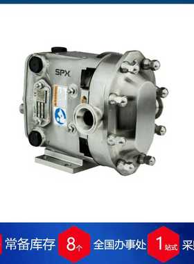 供应美国SPX旋转式正排量泵Universal2Seriesd045U2