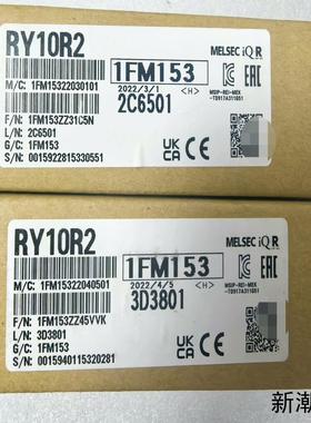 RY10R2  三菱 原装原标正品全新未拆封 实物  2只议价商品