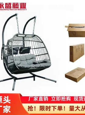 吊篮椅折叠可拆装室内户外单人双人吊椅秋千阳台摇篮椅鸟巢摇篮