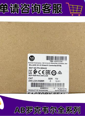 议价2080-LC20-20QBBR罗克韦尔AB控制器正品质量售後2080LC2020QB