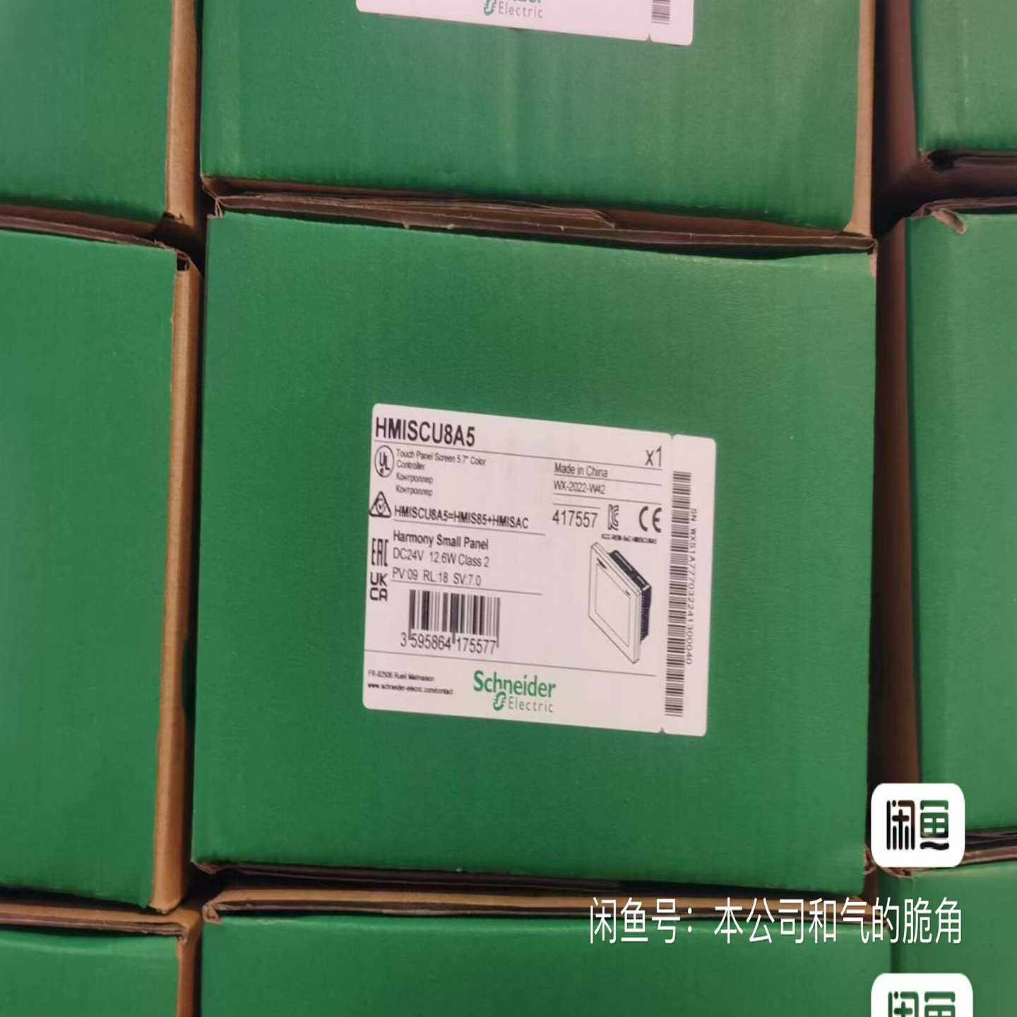 触摸屏HMISCU8A5剩下5台，保内询价