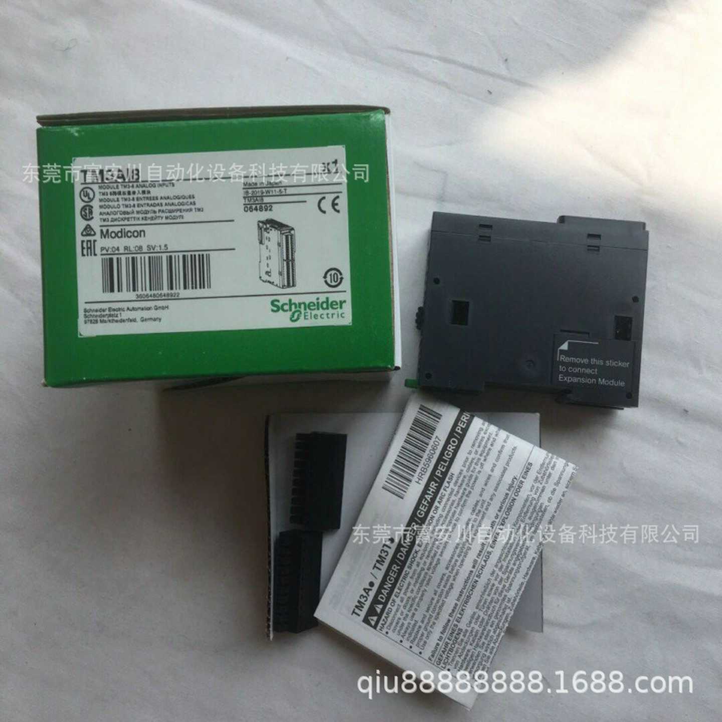 全新原装施耐德TM9LI8控制器扩展8路模自n动化模块PLC现货实拍议