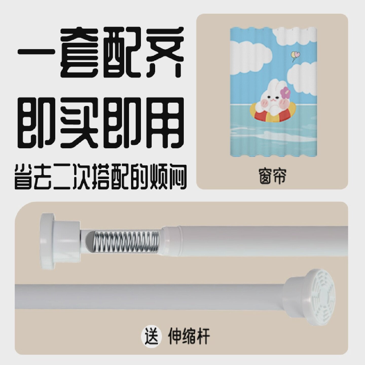 窗帘遮光2025新款免打孔安装小窗户短阳台飘窗房间卧室拉帘布