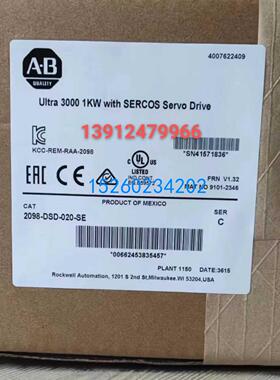 AB驱动器 2098-DSD-020-SE 2098-DSD-005 2098-DSD-010-SE