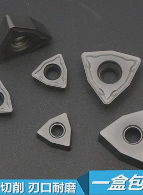 黑色桃形不锈钢U钻头刀片暴力钻刀片通用内孔WCMT060308-FN-CT35