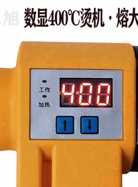 9YW400度大功率热熔器ppr水管对接烫机pe110熔接容75水电工程焊