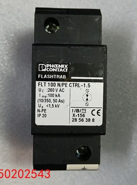 【请询价】菲尼克斯浪涌实物FLT100NPE CTRL-15 10
