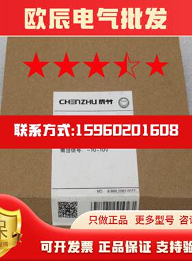 *当天发货*全新CZ2083隔离器CZ2083 现货 输入-10-10V 输出-10-10