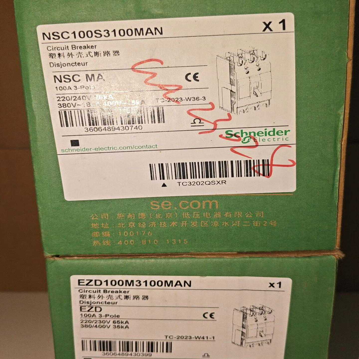 询价全新原装正品施耐德电气NSC100S3100MAN