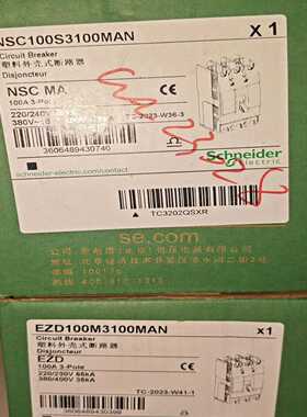 询价全新原装正品施耐德电气NSC100S3100MAN