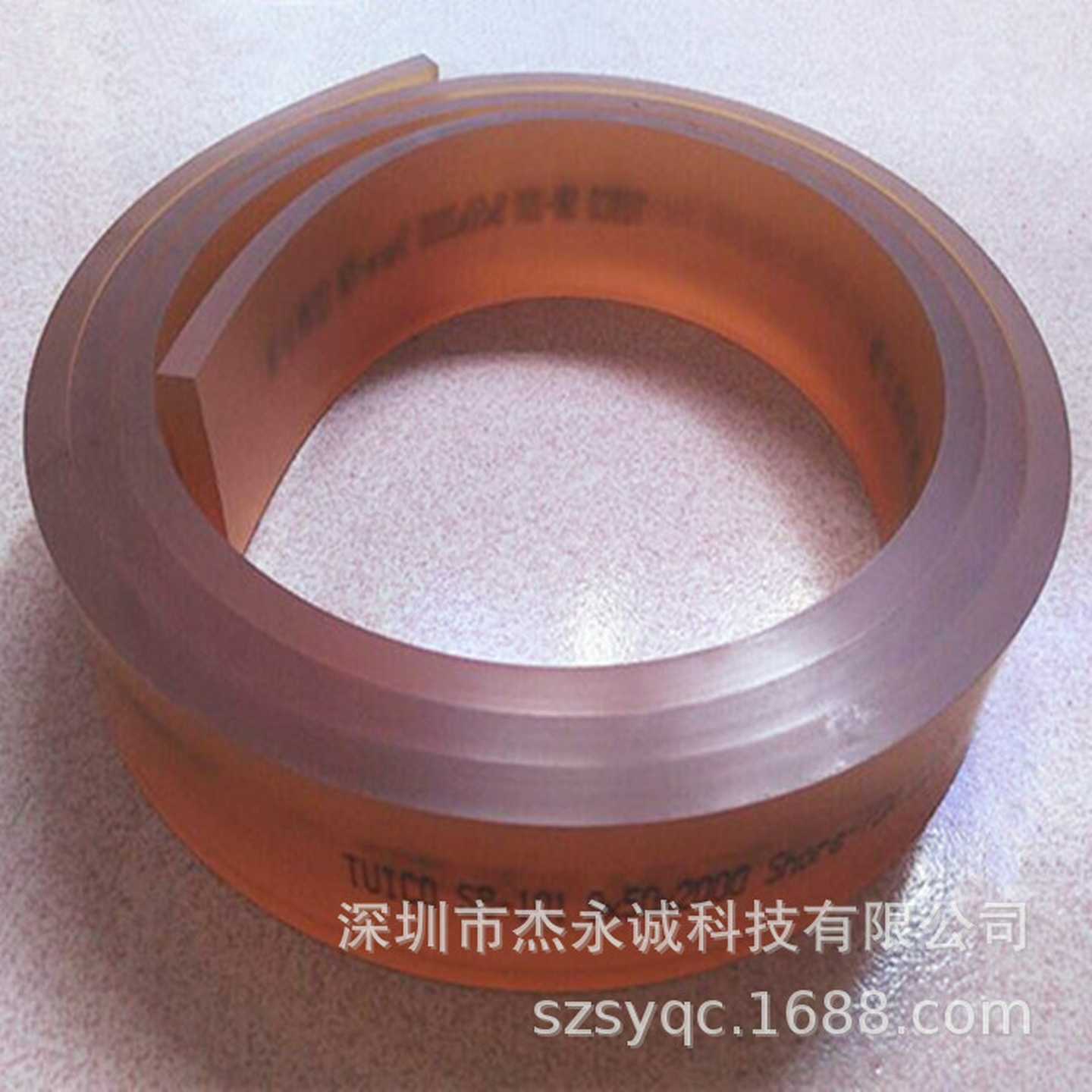 台湾优力刮胶50*9*2000平口胶刮70A耐磨耐溶剂丝网印刷刮刀条