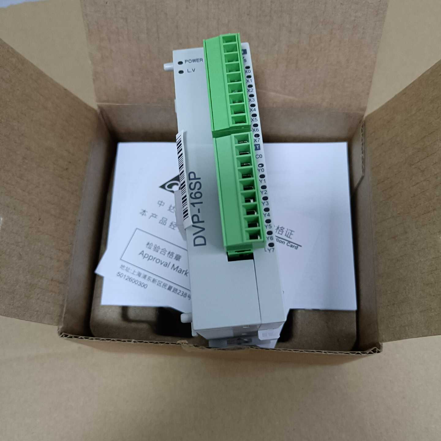 台达DVP16SP11T数字量扩展模块，8点输入8点输出，工