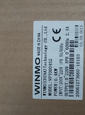 寻IWINMO威盛变频器VFT0004S20.4KW输