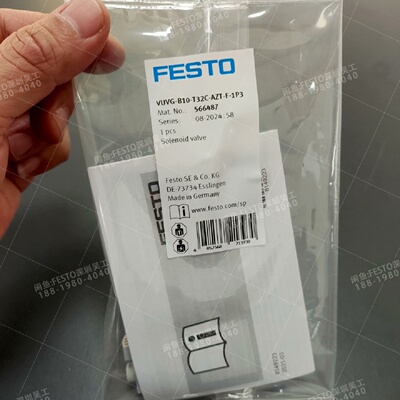 询价-FESTO费斯托566487电磁阀VUVGB10T32C
