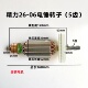 雷亚坦克创造虎豪26 精力电锤冲击钻电机配件 06电锤转子5齿