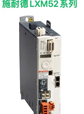 议价施耐德LXM52/LXM52DD12C41000/LXM52DD30C41000/LXM52DD72C41