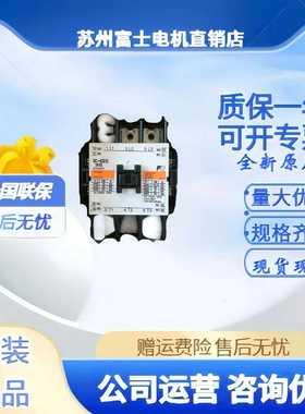 进口日本富士直流接触器SC-N1/GN2/GN3/GSC-N4/SEDC24V48V