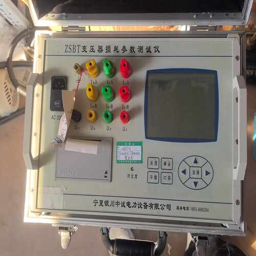 ZSBT变压器损耗参数测试仪【询价】
