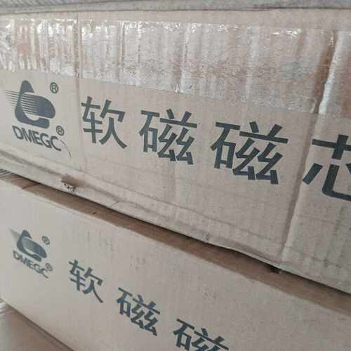 咨询-磁芯东磁EC49BEC4950EC49/50ER49