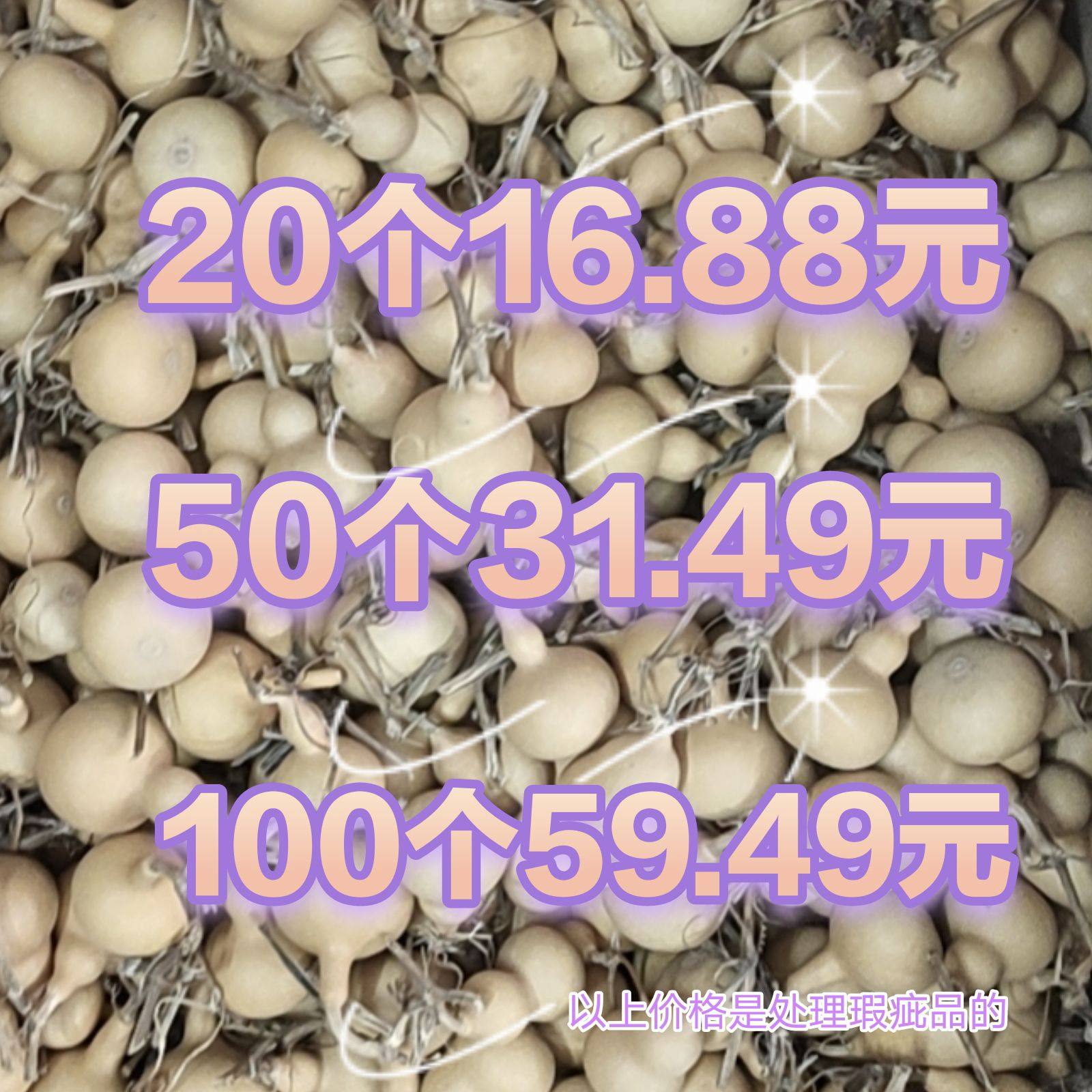 精品天然小葫芦手捻小葫芦龙头草里金文玩葫芦手把件家居挂件