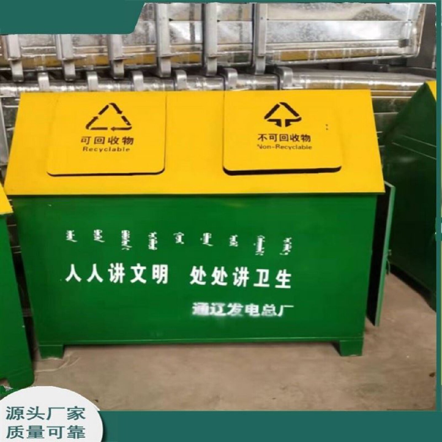 240升L铁质垃圾桶环卫大号户外铁质带轮铁桶可挂车户外铁皮垃圾箱