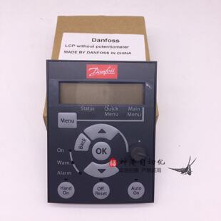 议价原装全新丹佛斯FC51变频器控制面板 LCP11   132B0101带电位