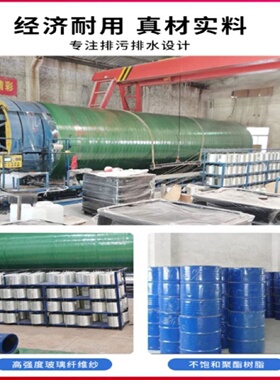 玻璃钢化粪池三格20305075100立方消防水罐化学品储罐隔油池