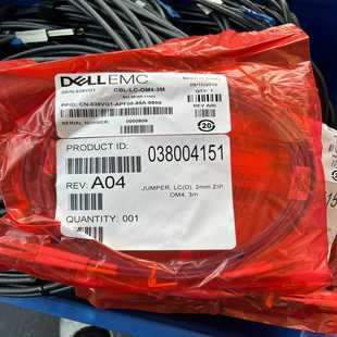 未拆封 询价 原厂光纤跳线 EMC DELL