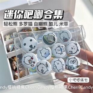 卡通自嘲熊小吧唧痛包可爱卡通轻松熊多罗猫25mm金属徽章小礼物