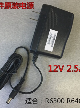 原装网件NETGEARWNDR3700WNDR4300R6300V212V2.5A电源适配器