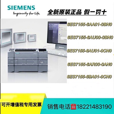 议价西门子ET200SP 6ES7 155 6ES7155-6AA01/6AU01/6BA01-0BN0 0C