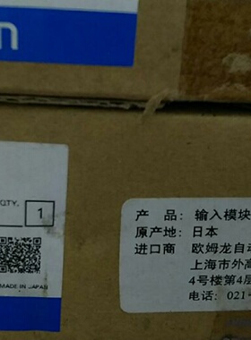 议价全新原装正品OMRON模块C200H-AD003现货C200H-ADOO3当天发货