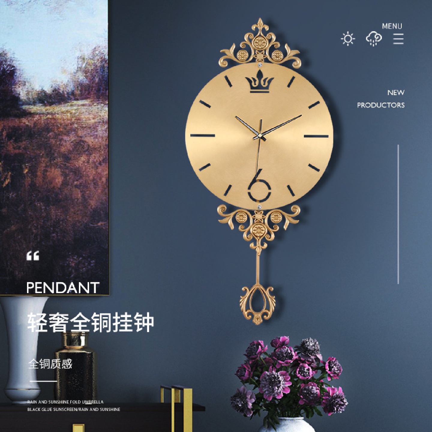 中欧式客厅个性挂钟创意新颖挂墙纯铜钟表别墅式书房卧室装饰时钟