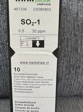 KWIK DRAW SO21 0.530PPM GAS DETECTION TUBE 487338