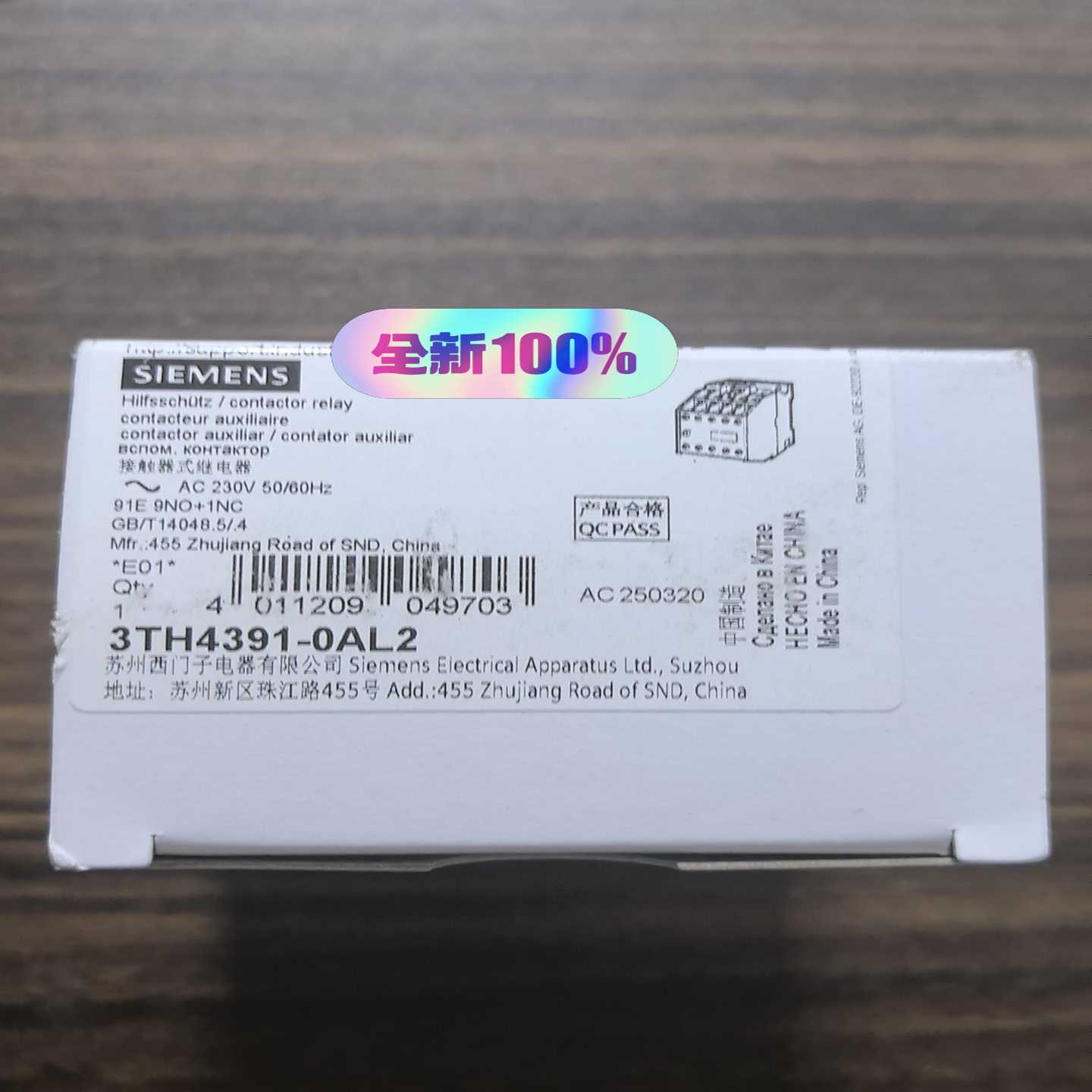 3TH4391-0AL2辅助接触器，91E，9NO1询价