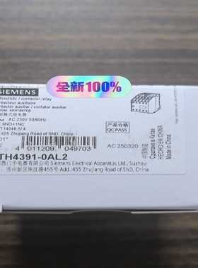 询价3TH4391-0AL2辅助接触器，91E，9NO1