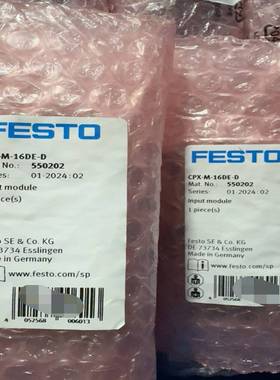 费斯托CPX-M-16DE-D货号：550202全询价