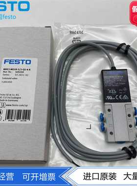 FESTO费斯托电磁阀MHE2-MS1H-5/2-QS-4-K525117525119两位五通