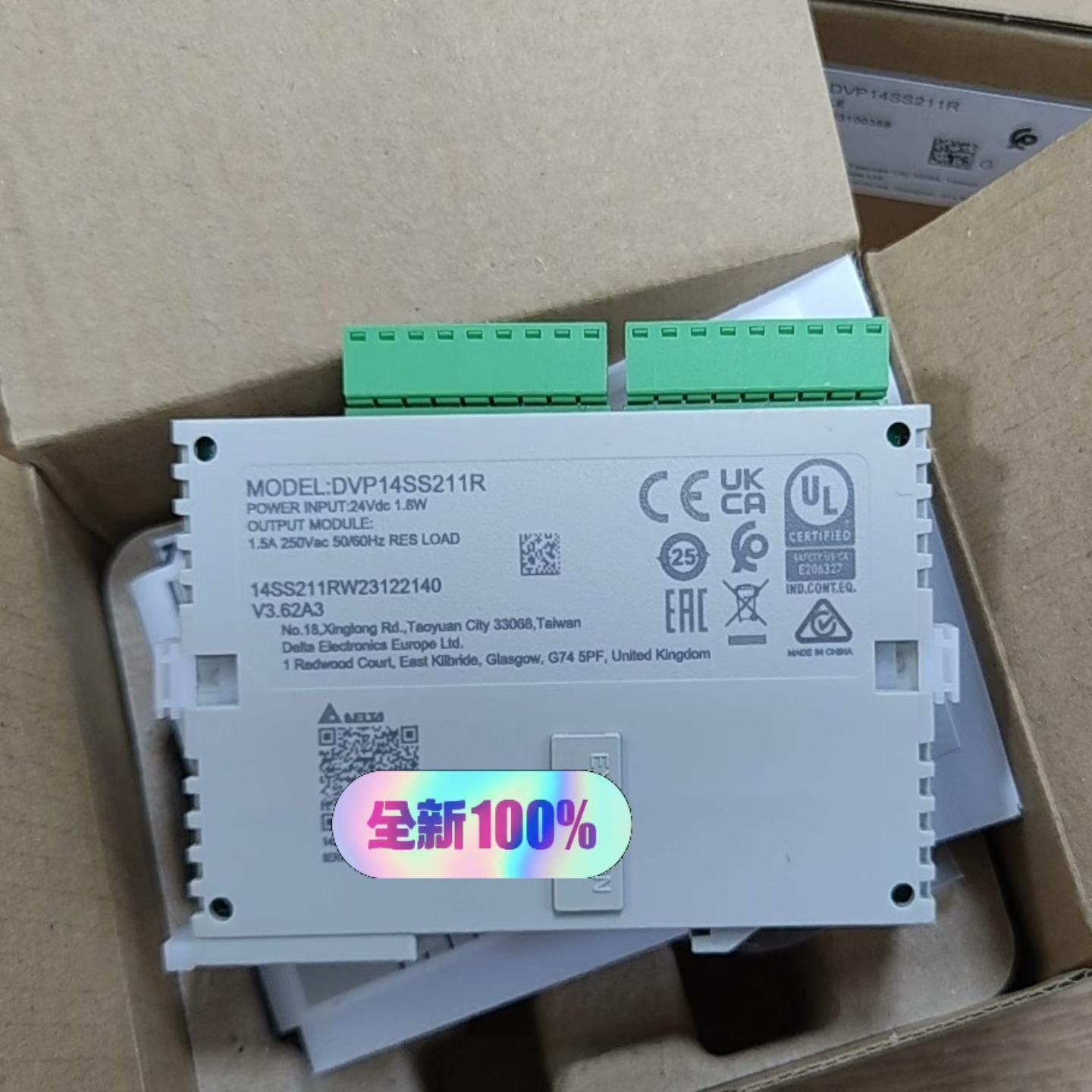 台达 主机DVP14SS211R （佳毅工控）