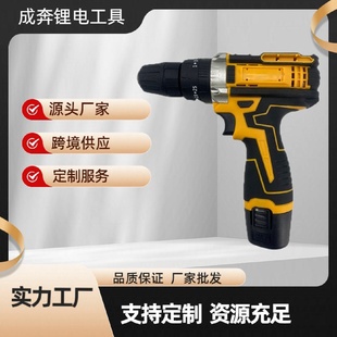 手电钻 厂家批发12v锂电钻家用电动螺丝刀手持电钻五金工具充电式