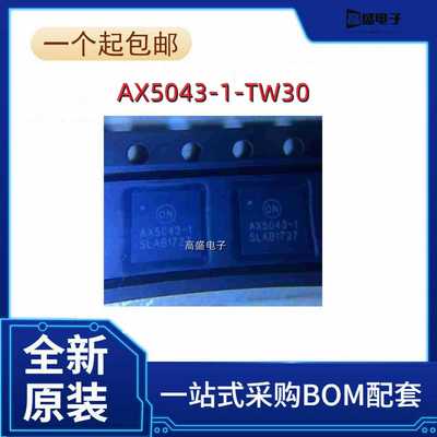 议价-AX5043-1-TW30无线收发芯片QFN28封装原装正品公司现货