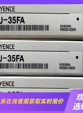 FU-35FA拍前询价下单