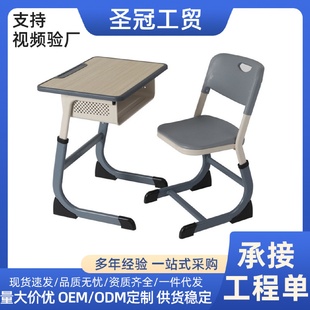 中小学生可升降课桌椅单人学生课桌椅家用作业写字桌多功能课桌
