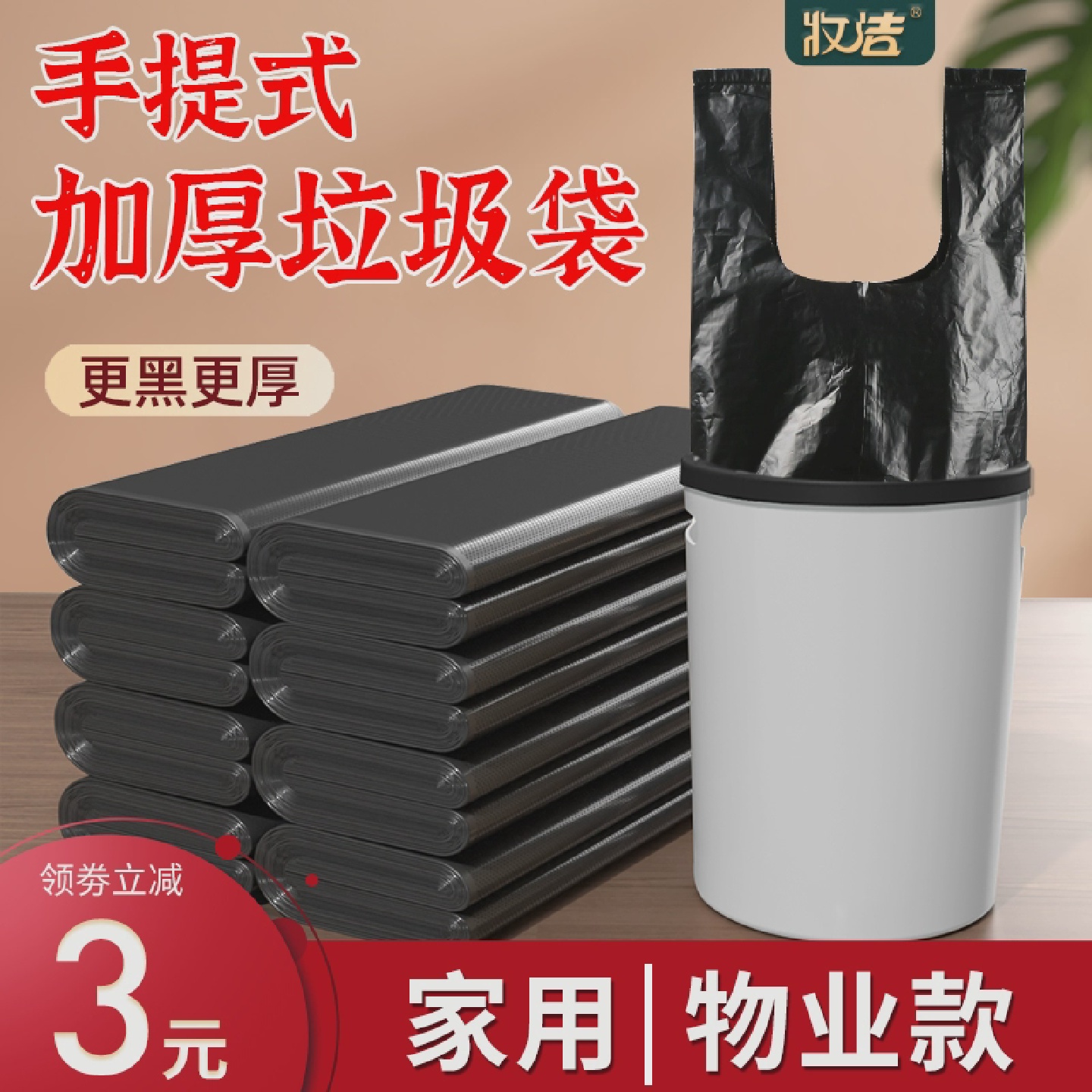 垃圾袋家用加厚中大号黑色手提背心式拉圾袋批发一次性塑料袋厨房