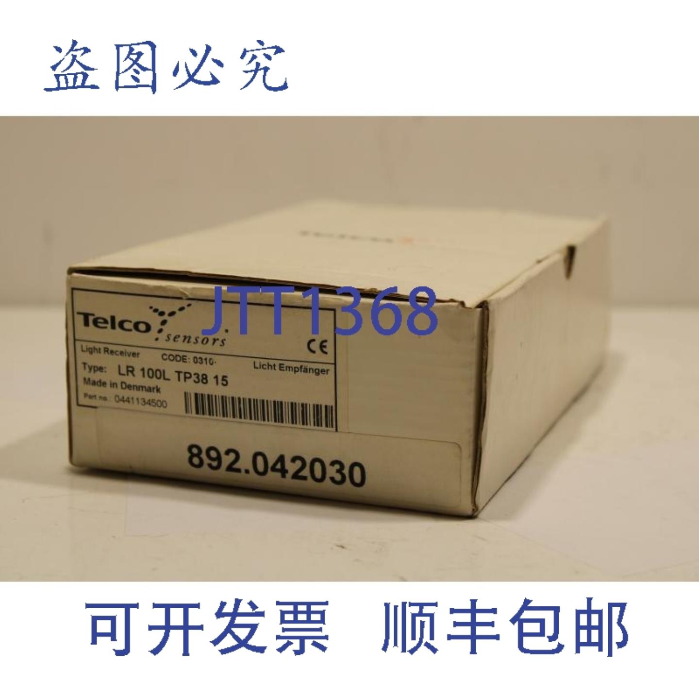 供应Telco LR100L TP38 15 光接收器